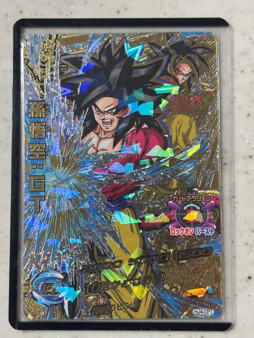 ドラゴンボールヒーローズ　hj4-cp 美品セット貴重！