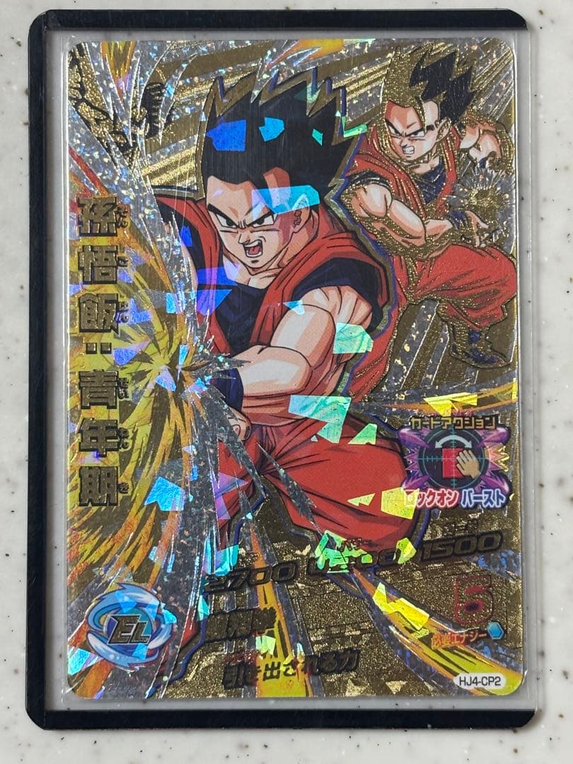 ドラゴンボールヒーローズ　hj4-cp 美品セット貴重！