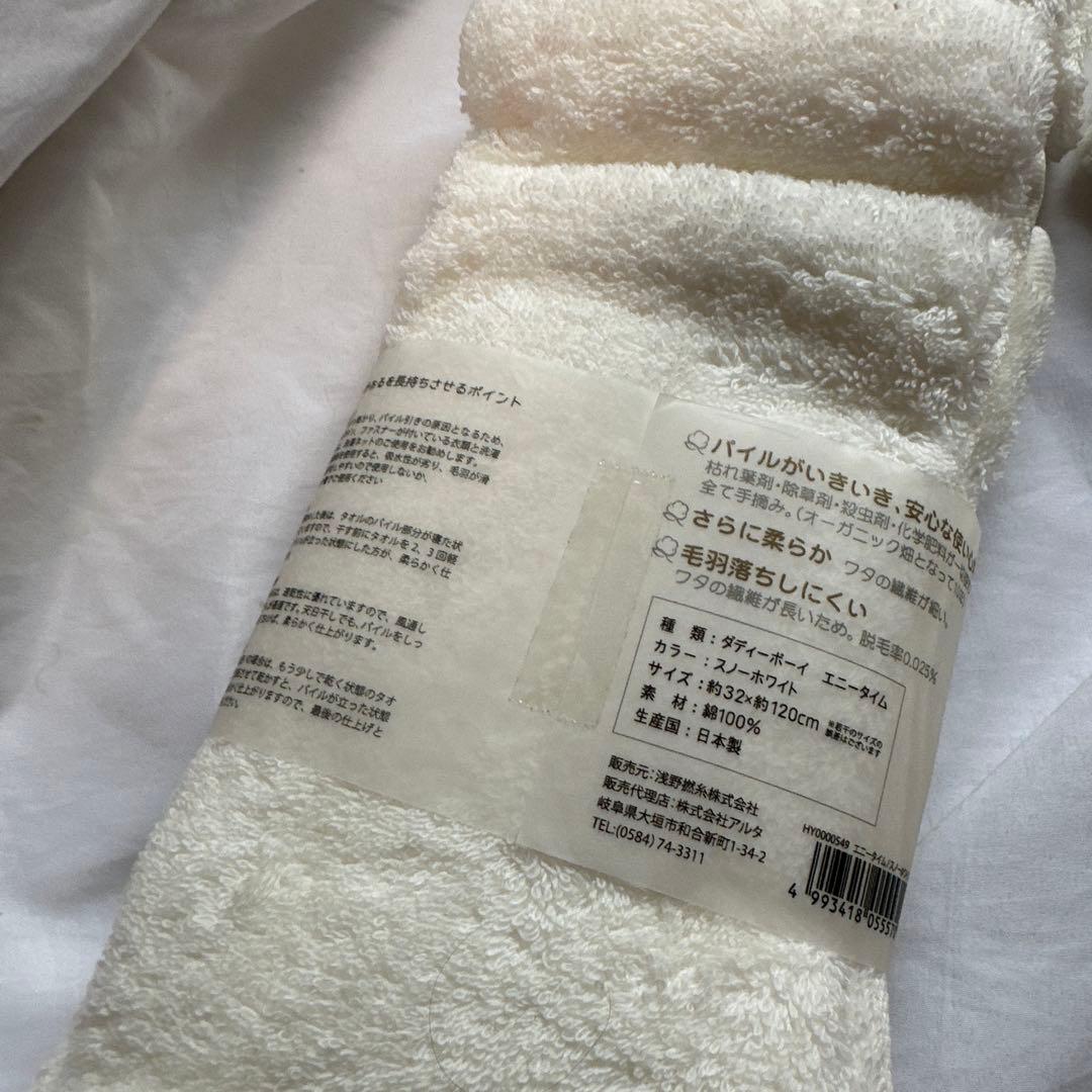 高級 エアーかおる エニータイム 5本セット オーガニックコットン