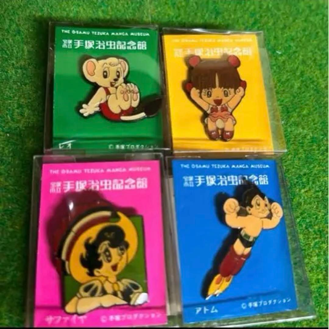 手塚治虫記念館 ピンズ - メルカリ