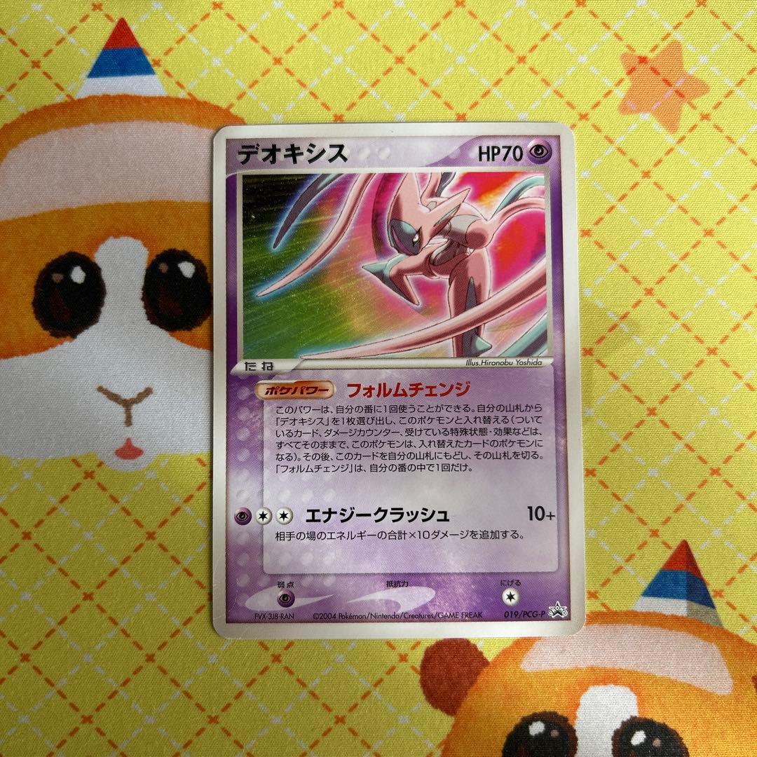 ポケモンカード デオキシス プロモ 019/PCG-P ③ - メルカリ