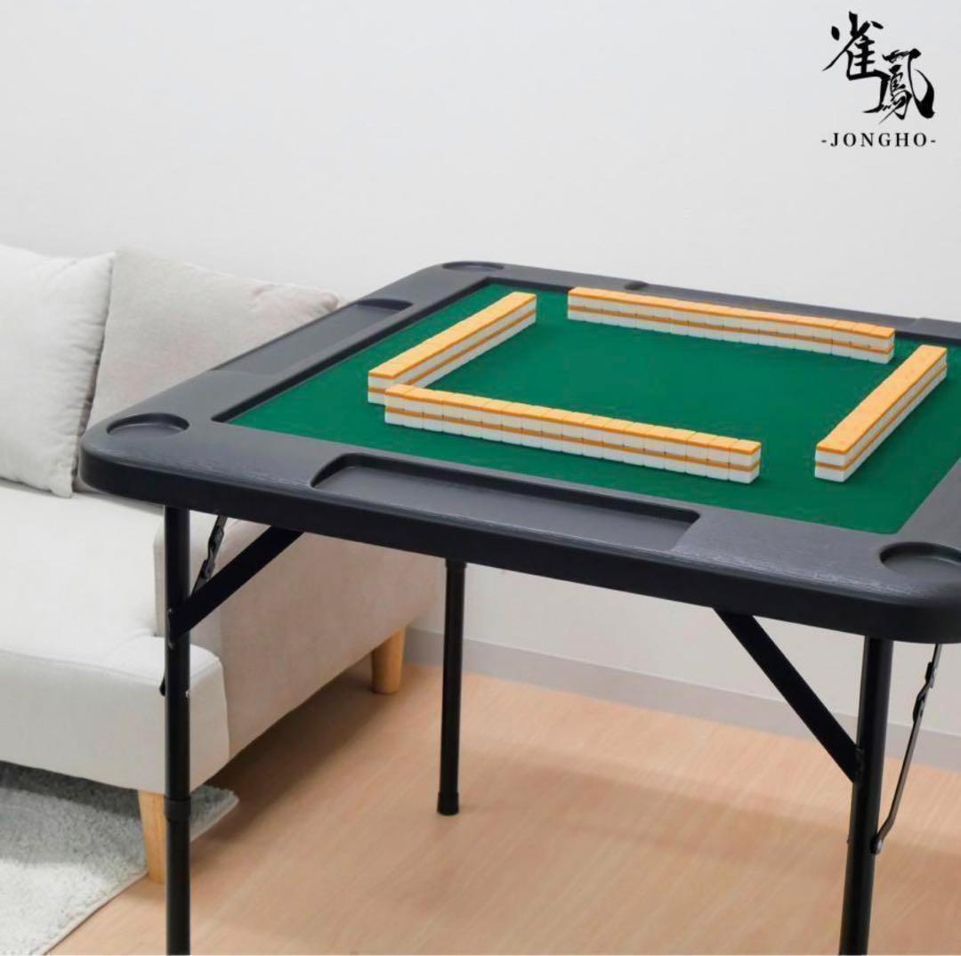 新品】麻雀卓 折りたたみ 雀卓R2090麻雀テーブル 麻雀台 座卓 黒