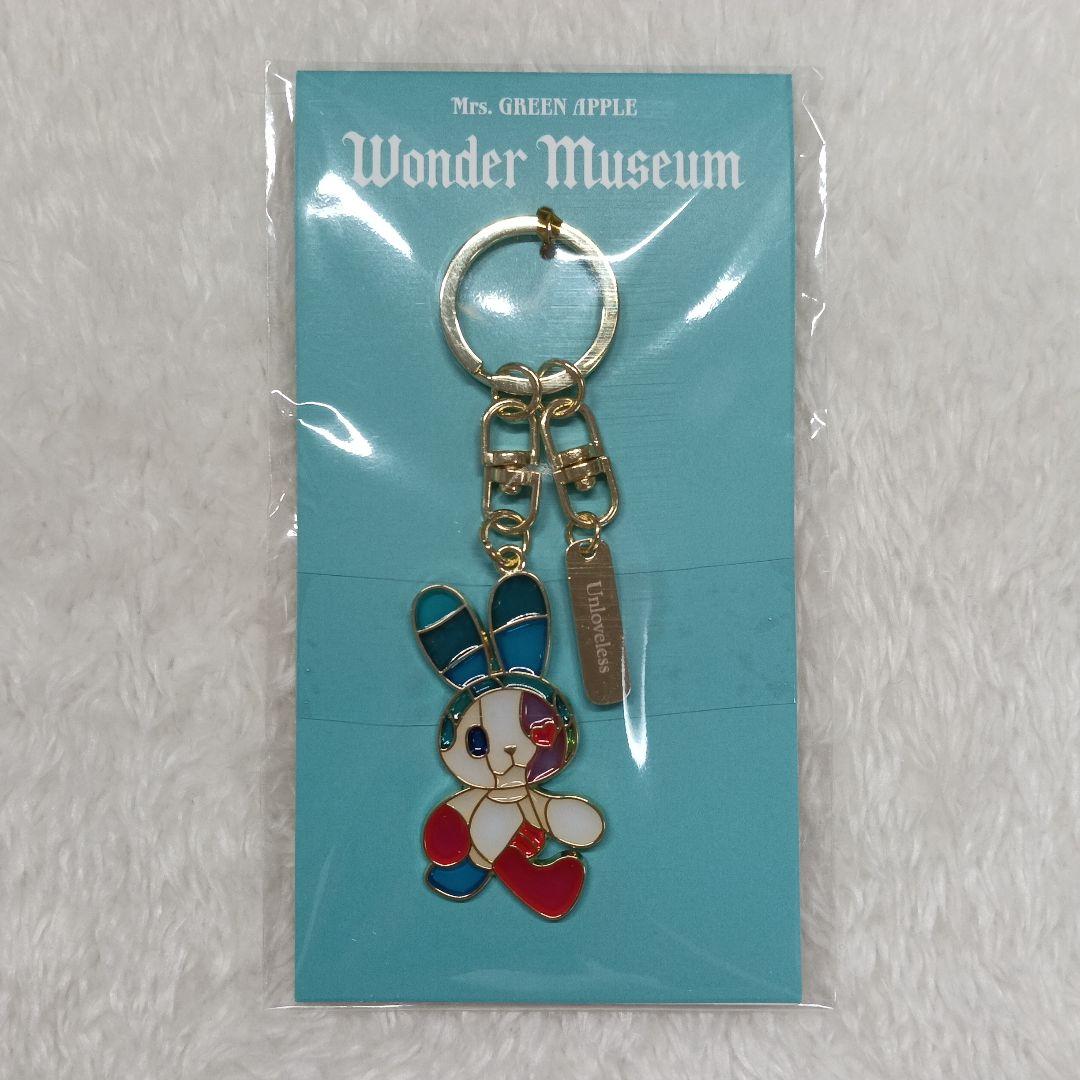 ミセス Wonder Museum アンラブレス ステンドグラスキーホルダー