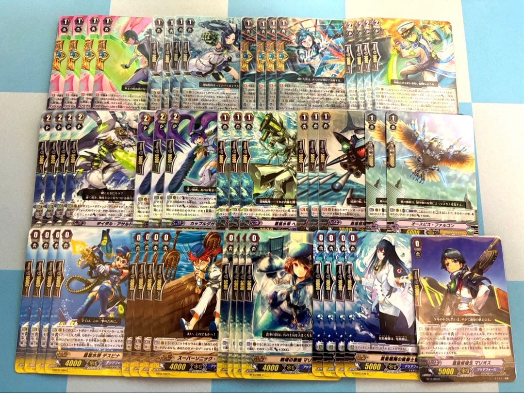 ヴァンガード引退品 初期アクアフォース