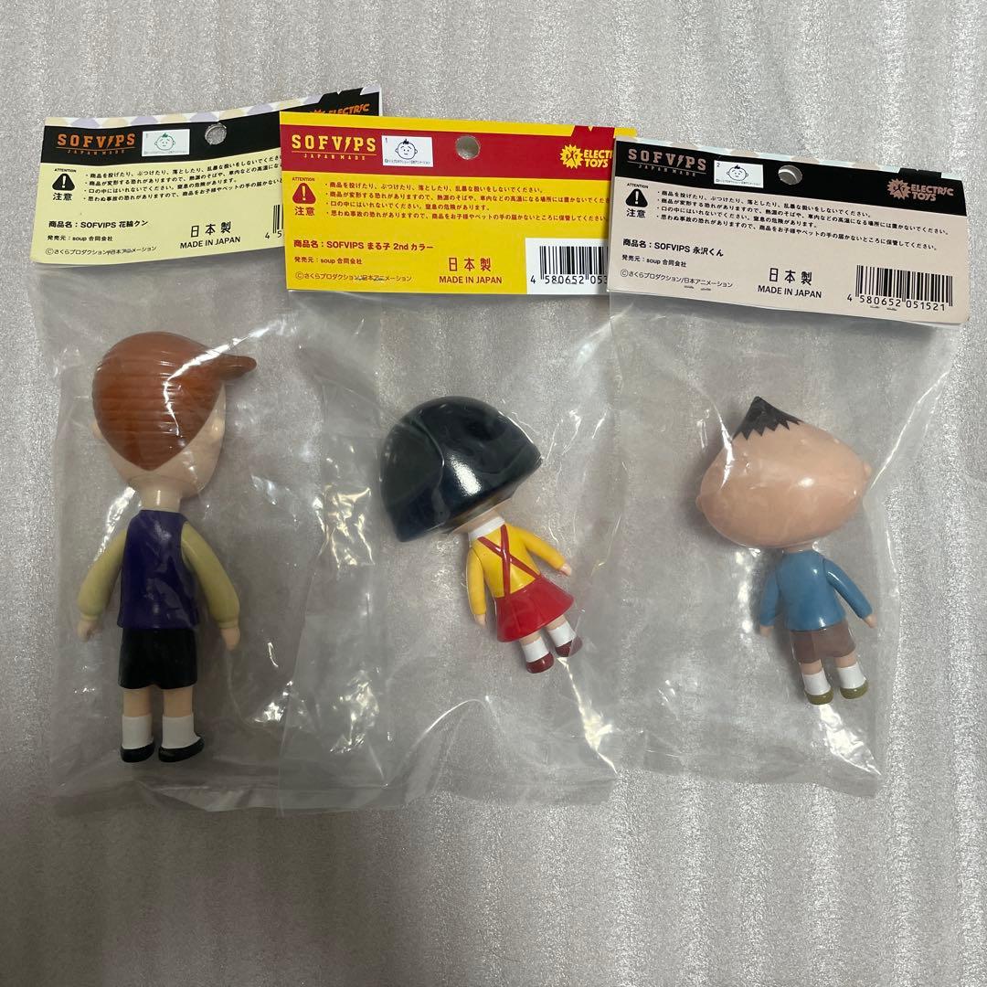 SOFVIPS ちびまる子ちゃん 永沢くん 花輪くん まる子 2nd カラー