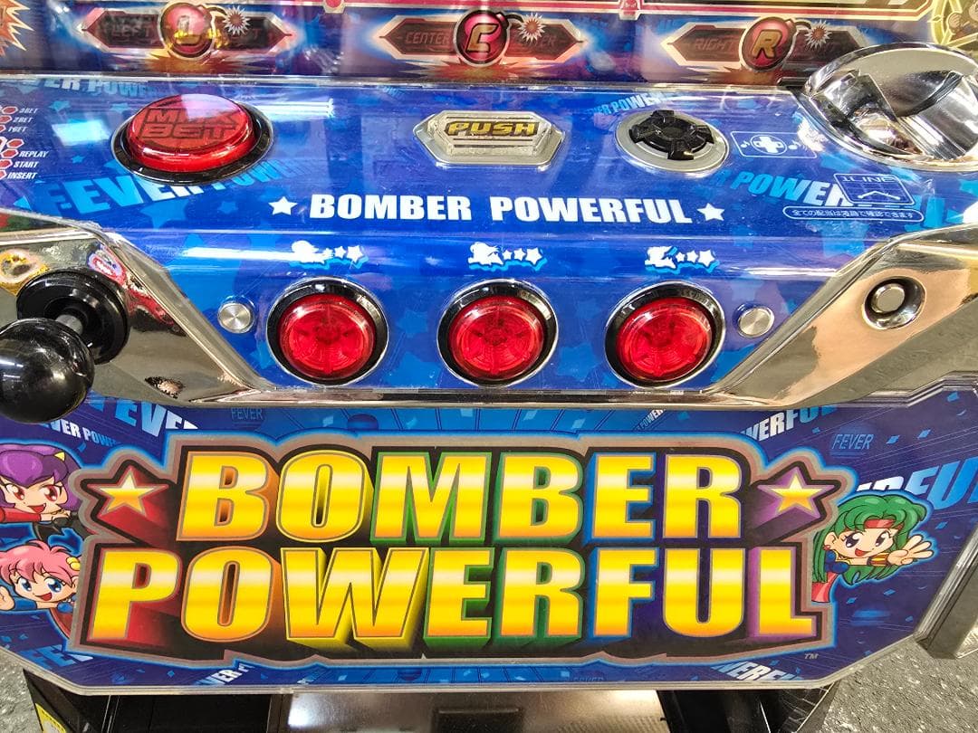 Sボンバーパワフル3 パチスロ ボンバーパワフルIII パチスロ スロット 機械割 天井 初打ち