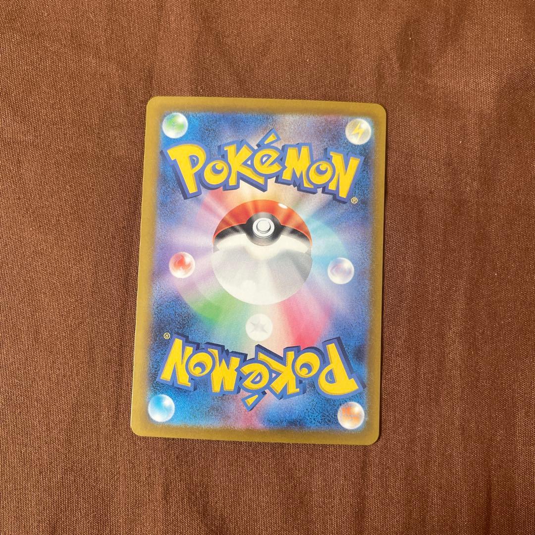 ピカチュウEX 200 HP トレーディングカード