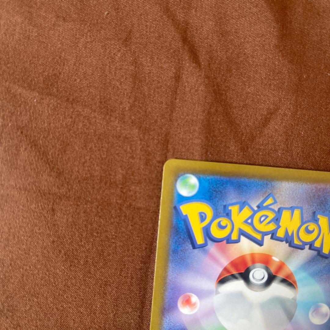 ピカチュウEX 200 HP トレーディングカード