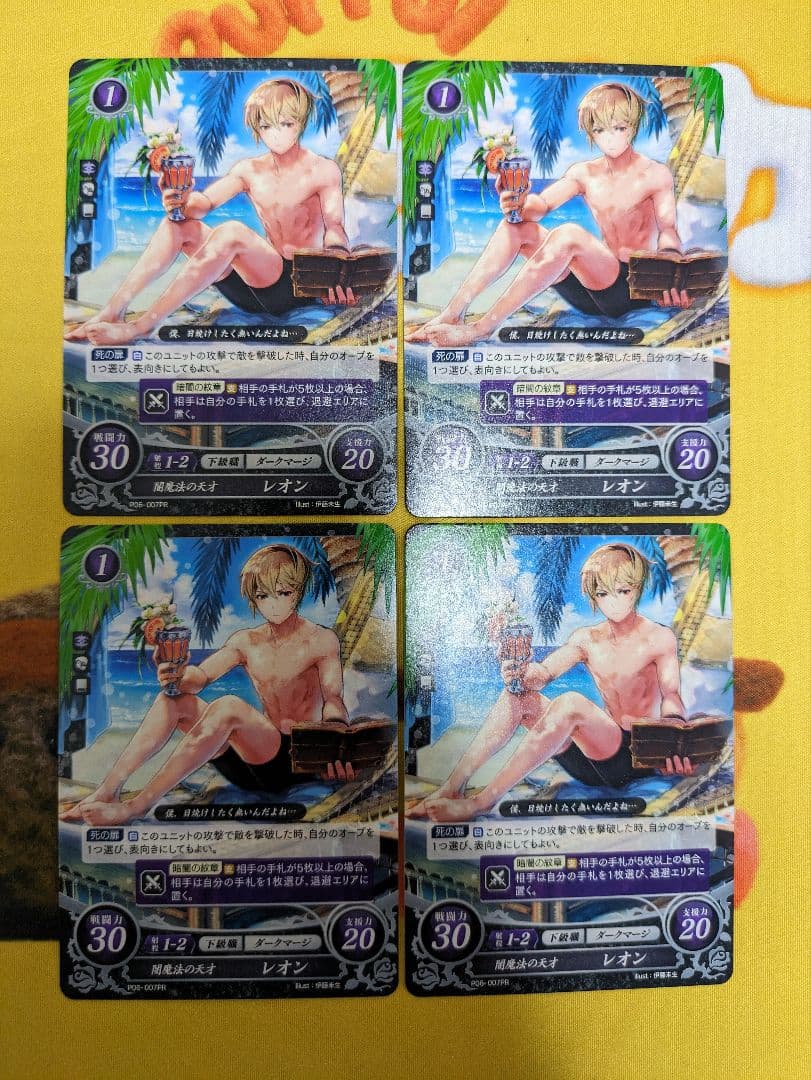 ファイアーエムブレム サイファ　プロモ　まとめ売り