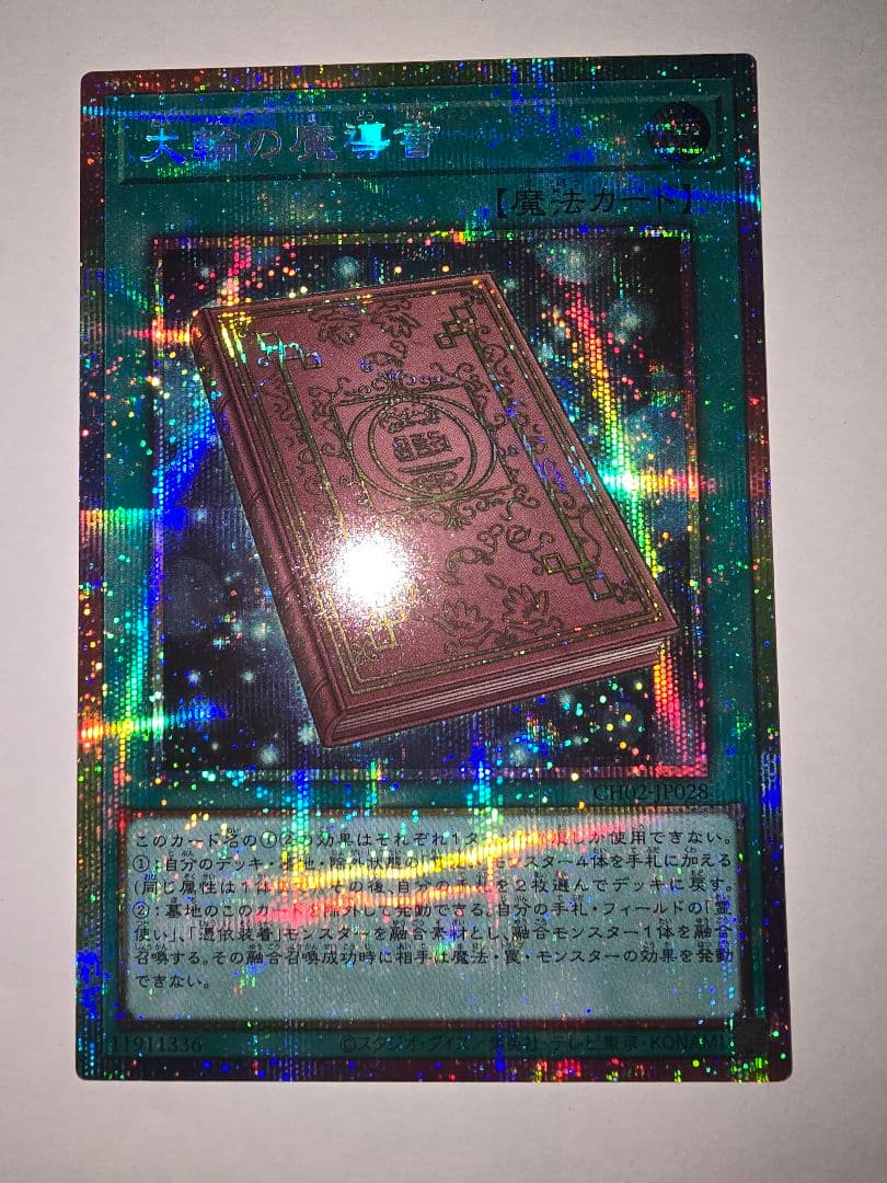 忍者出品 Ninja ZX-6R/ABS］2016年モデルにSBK優勝を記念した特別仕様が登場