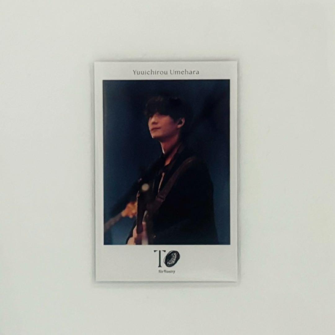 SirVanity cinéma アニメイト 特典 チェキ風カード 梅原裕一郎