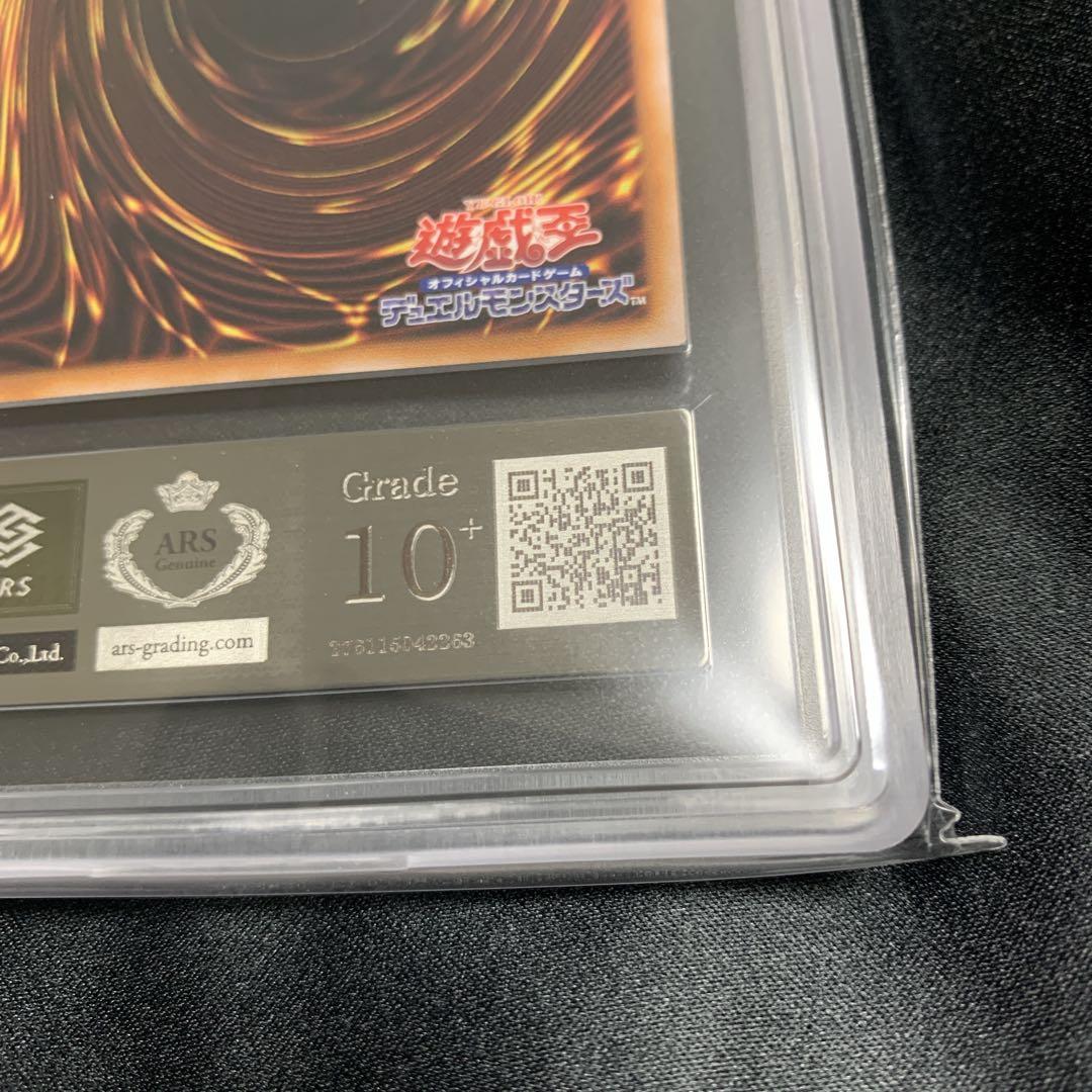 ARS10＋世界に1枚TG ハルバード・キャノン QCCP-JP044 クオシク