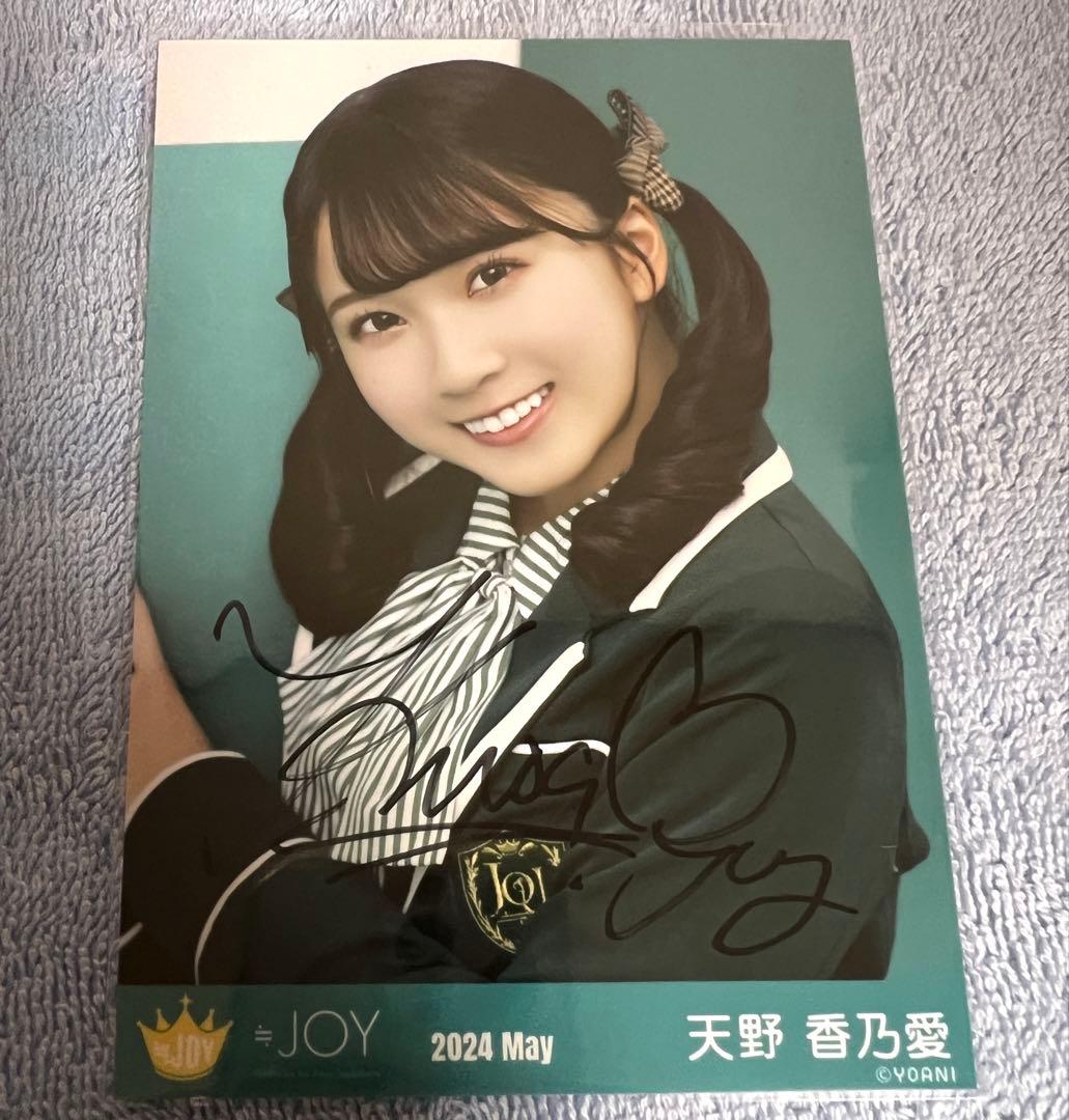 天野香乃愛 1stツアー衣装 チェキ ニアジョイ 直筆