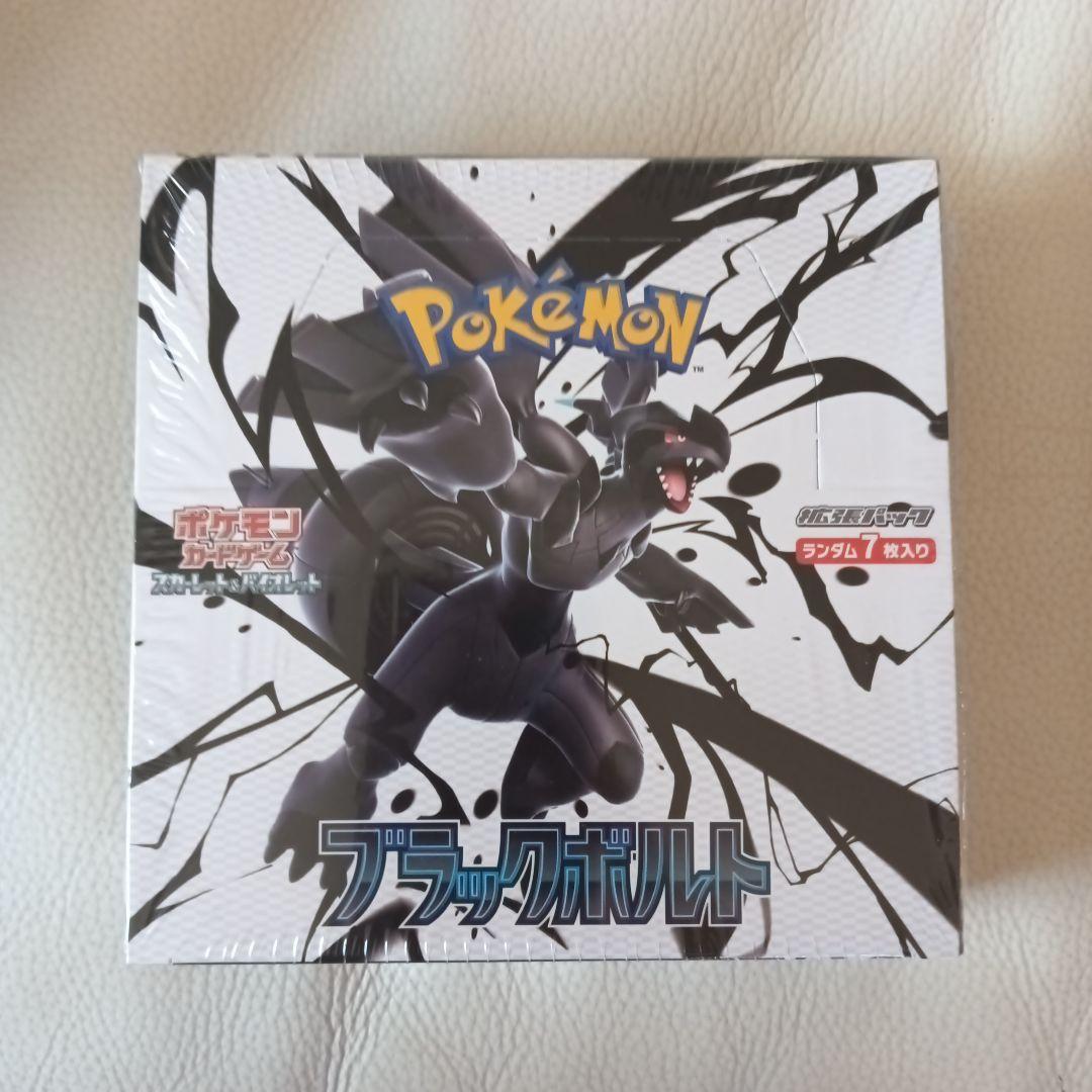 ポケモンカードゲーム ブラックボルト　ボックス　新品未開封　シュリンクあり