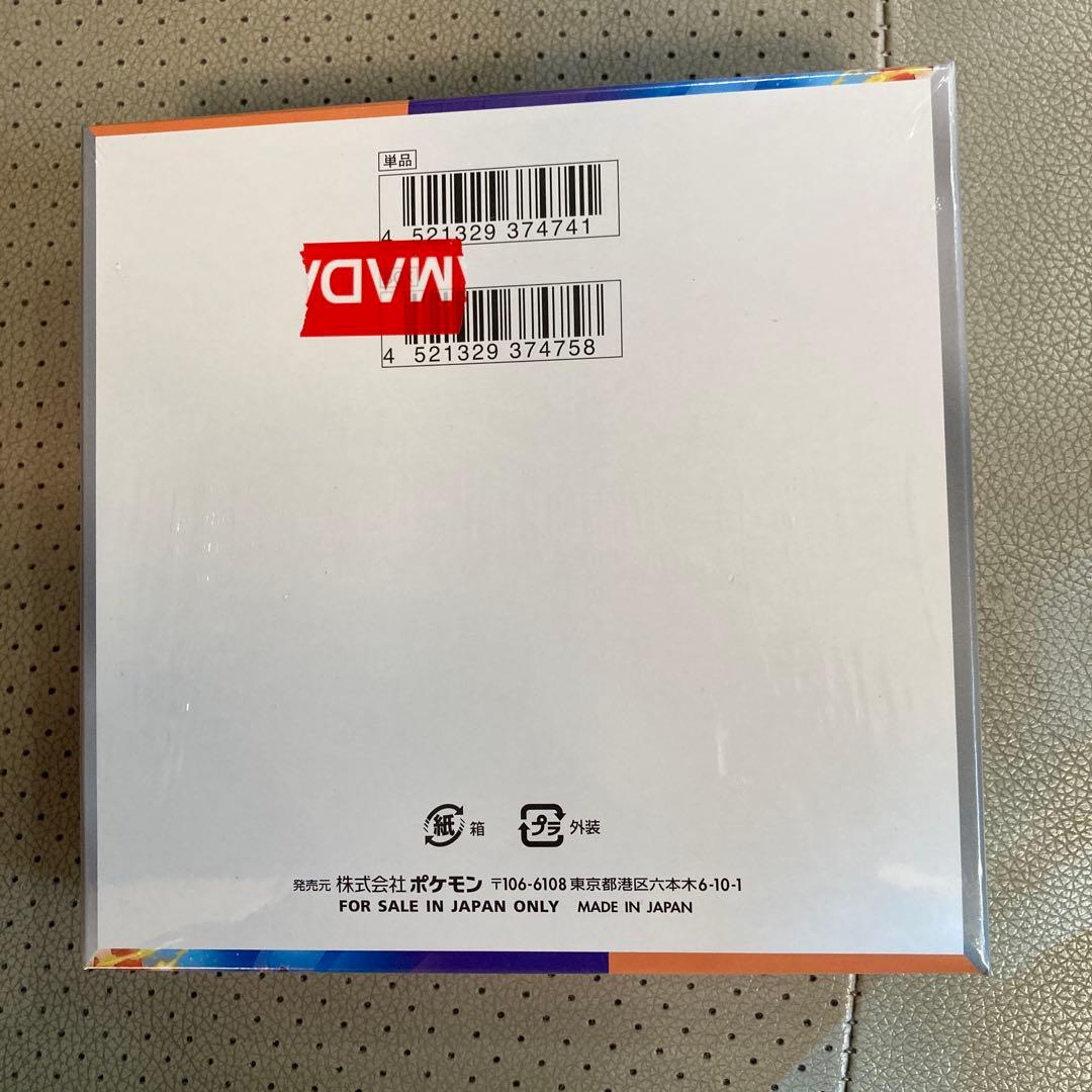 熱風のアリーナbox シュリンク　プロモ付