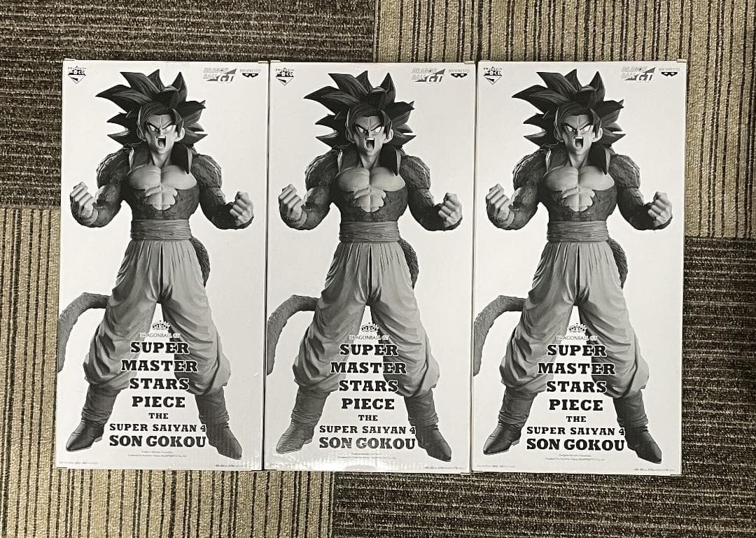 ドラゴンボール一番くじ SMSP スーパーサイヤ人4 孫悟空 3点セット+半