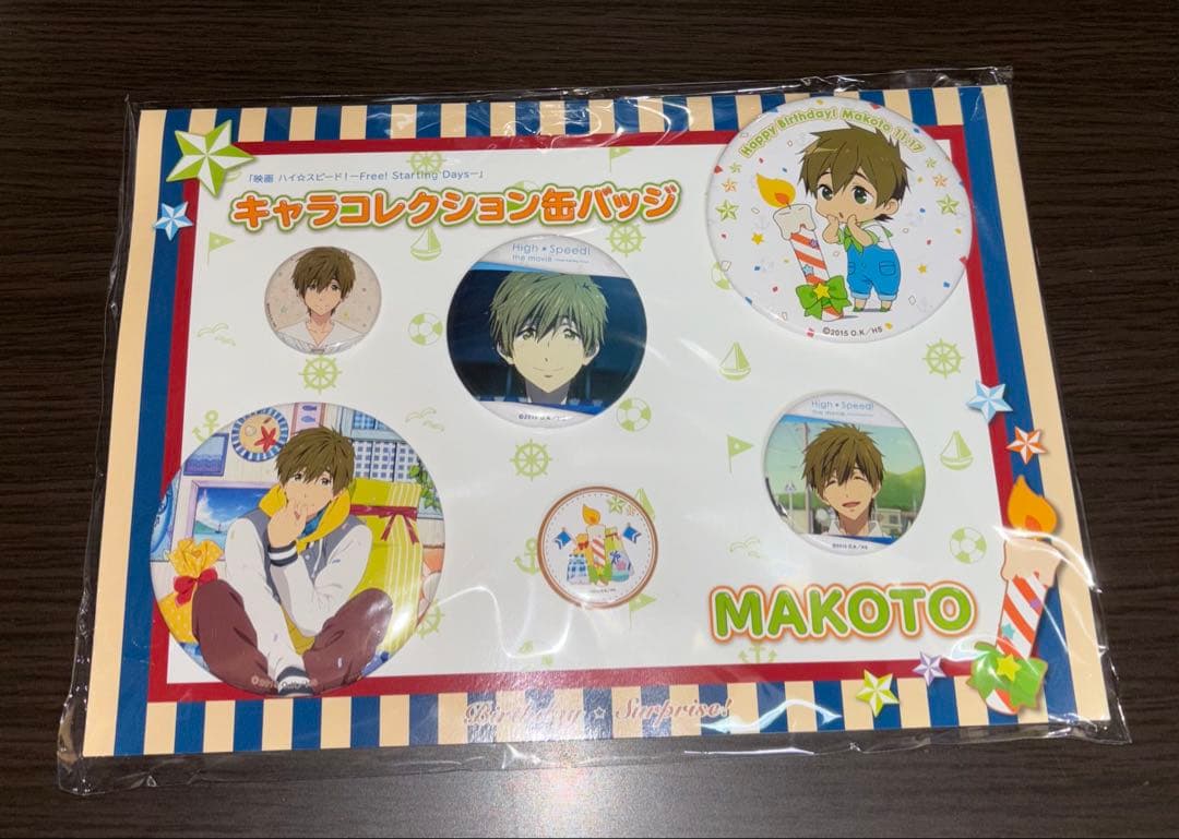 ハイ⭐︎スピード！　橘真琴 キャラコレクション缶バッジ ハイ☆スピード! Free! 缶バッジ 橘真琴ミニキャラver. - メルカリ