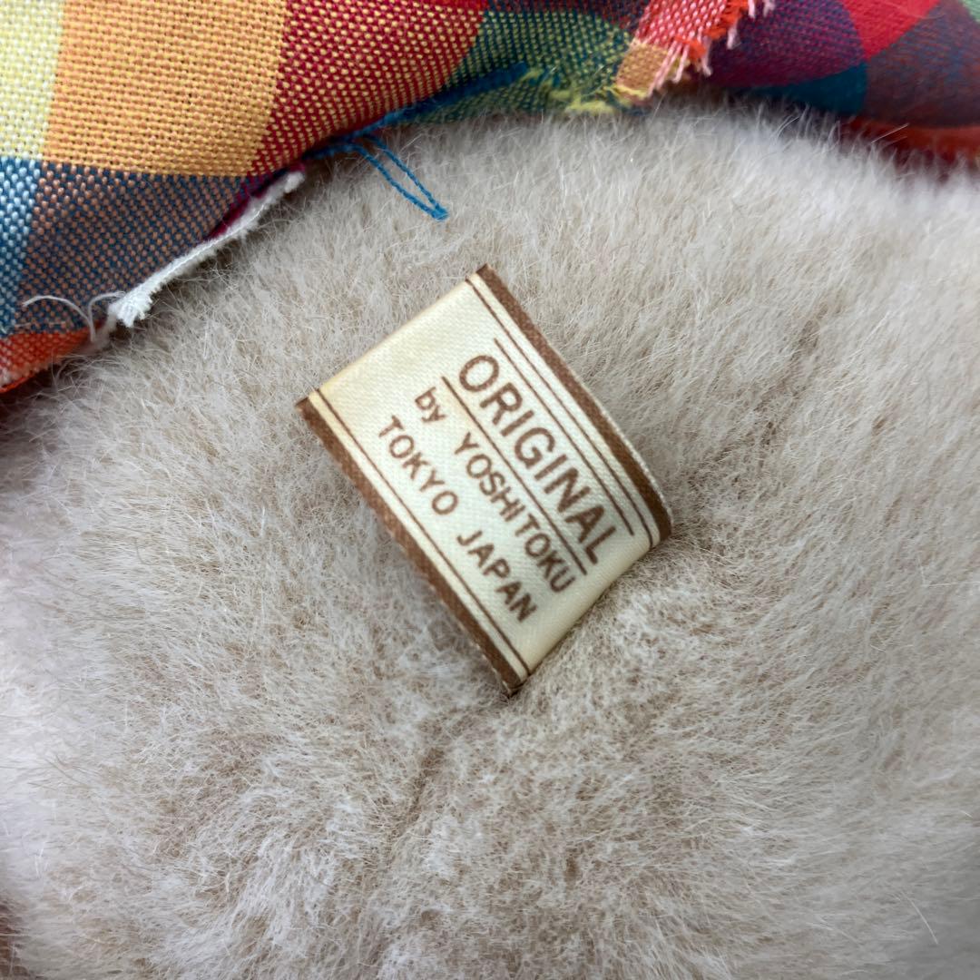 昭和レトロ 当時物 吉徳 ウサギ ラビット アニマル ぬいぐるみ 着ぐるみ 人形