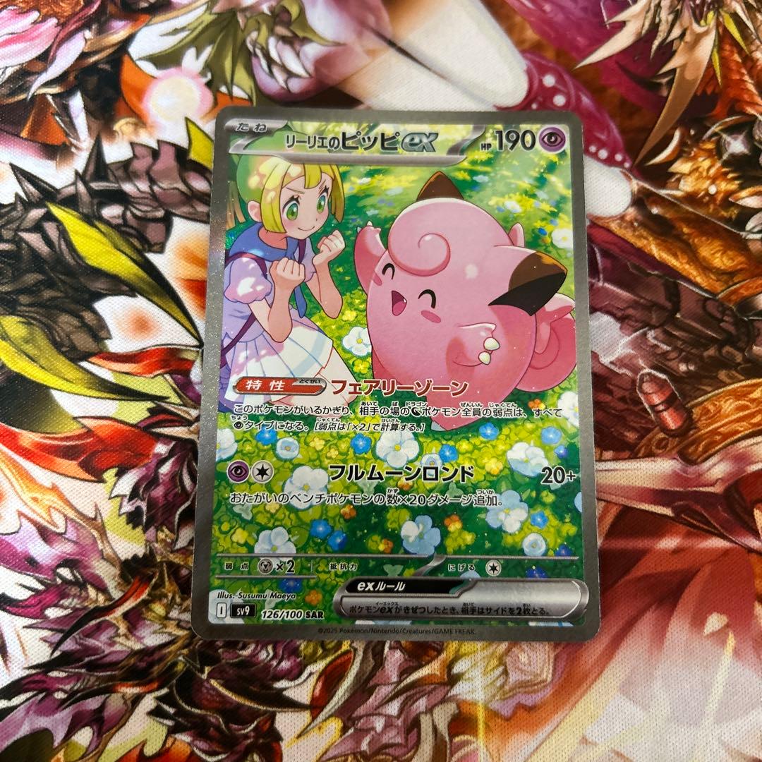 01124 スリーブ 鬼滅の刃 竈門ねずこ