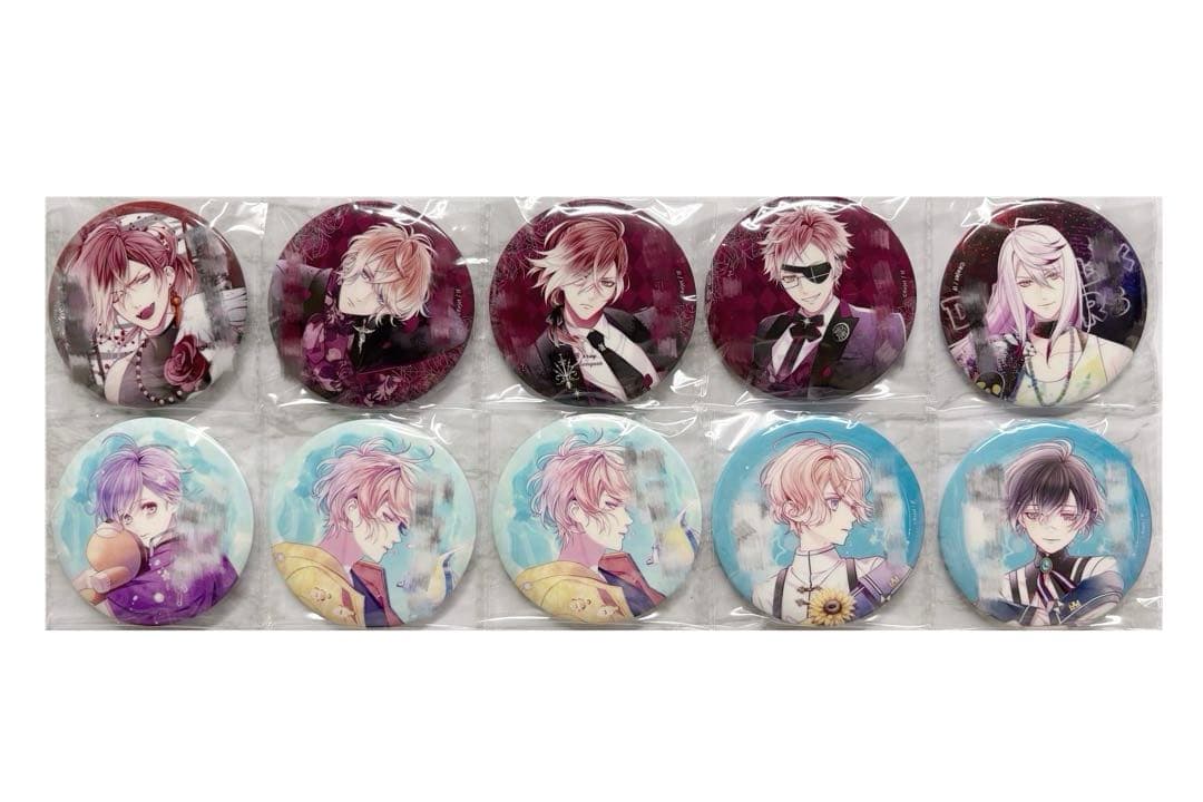 ディアラバ 受注 メッセージ入り