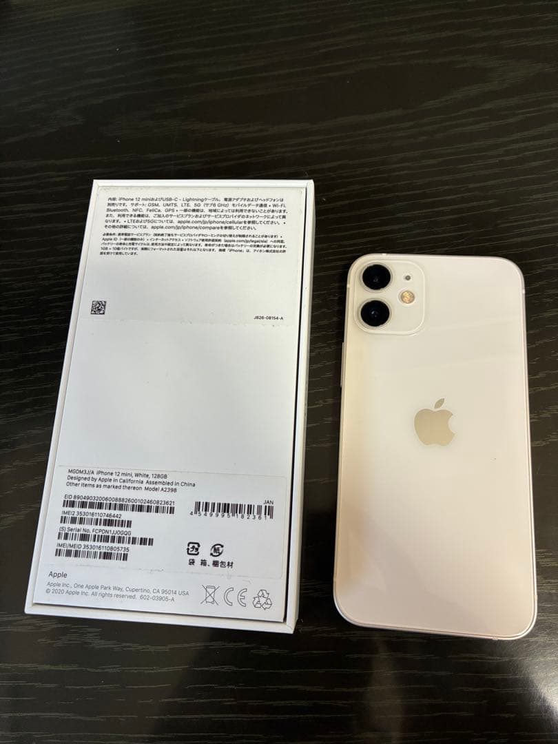 美品、Apple iPhone 12mini、128GB ホワイト