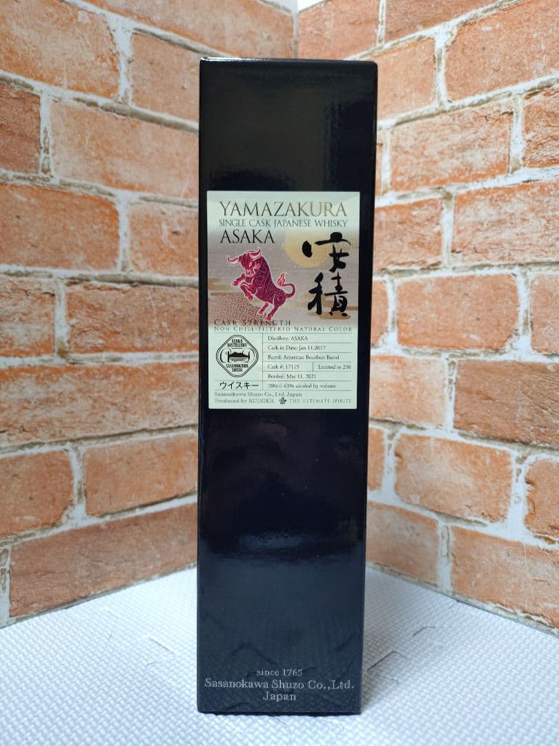 希少）山桜 安積 シングルカスク 2017-2021 バーボンバレル