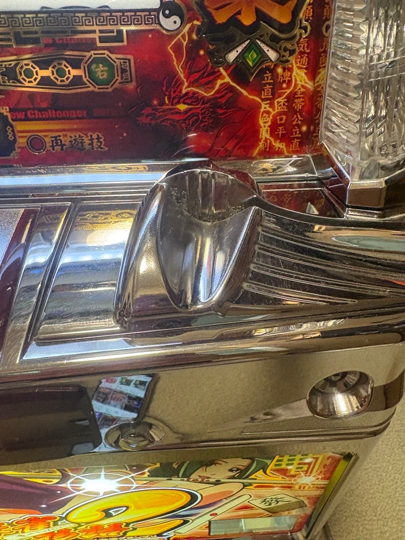 パチスロ実機 麻雀物語2 コイン不要機