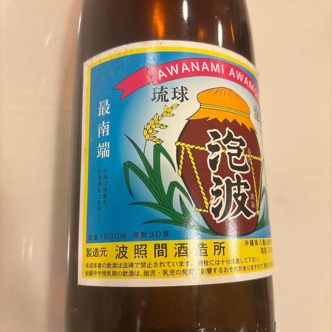 泡盛 泡波 1800ml 希少❗️