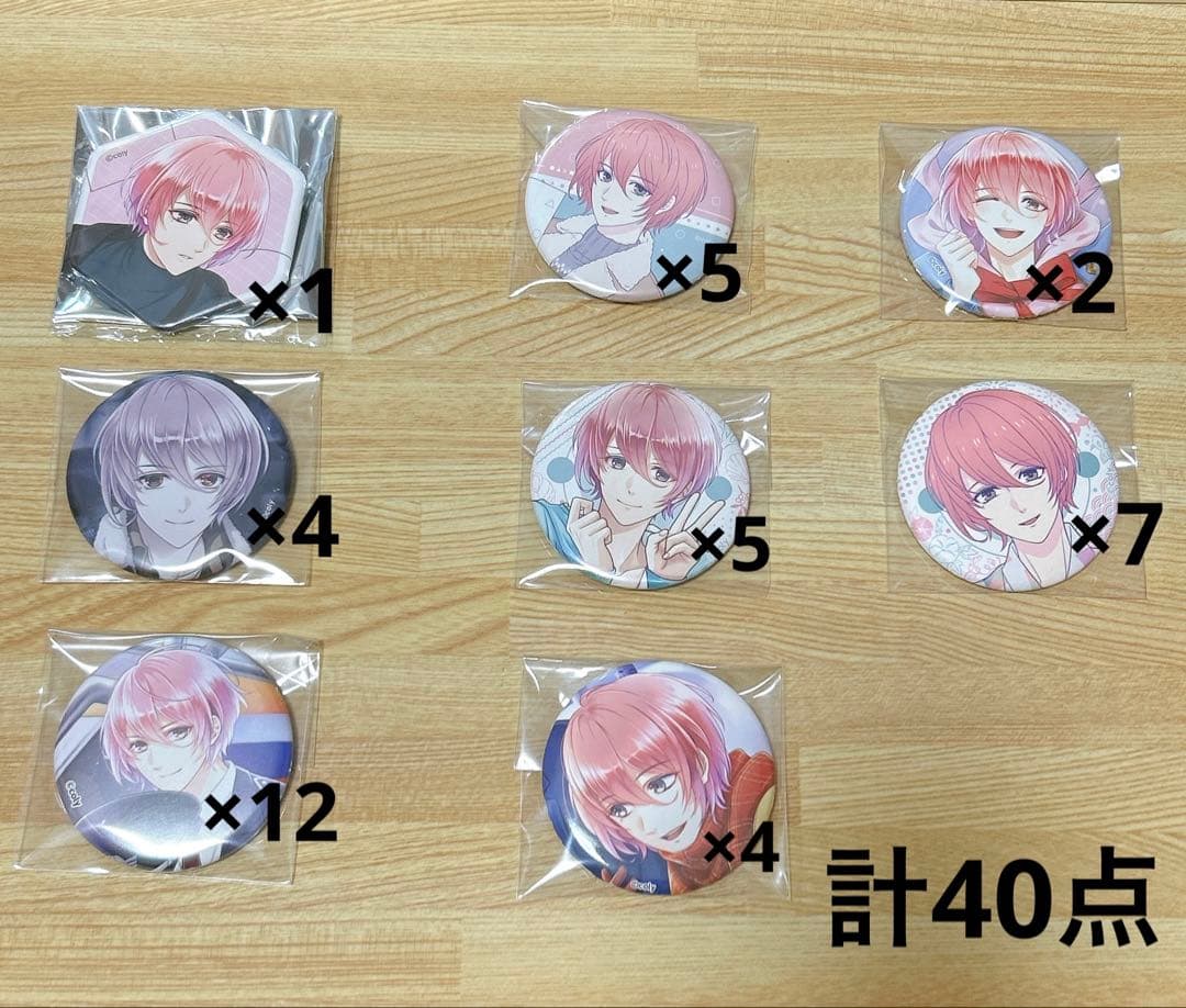 可愛ひかる スタマイ 缶バッジ まとめ セット - メルカリ