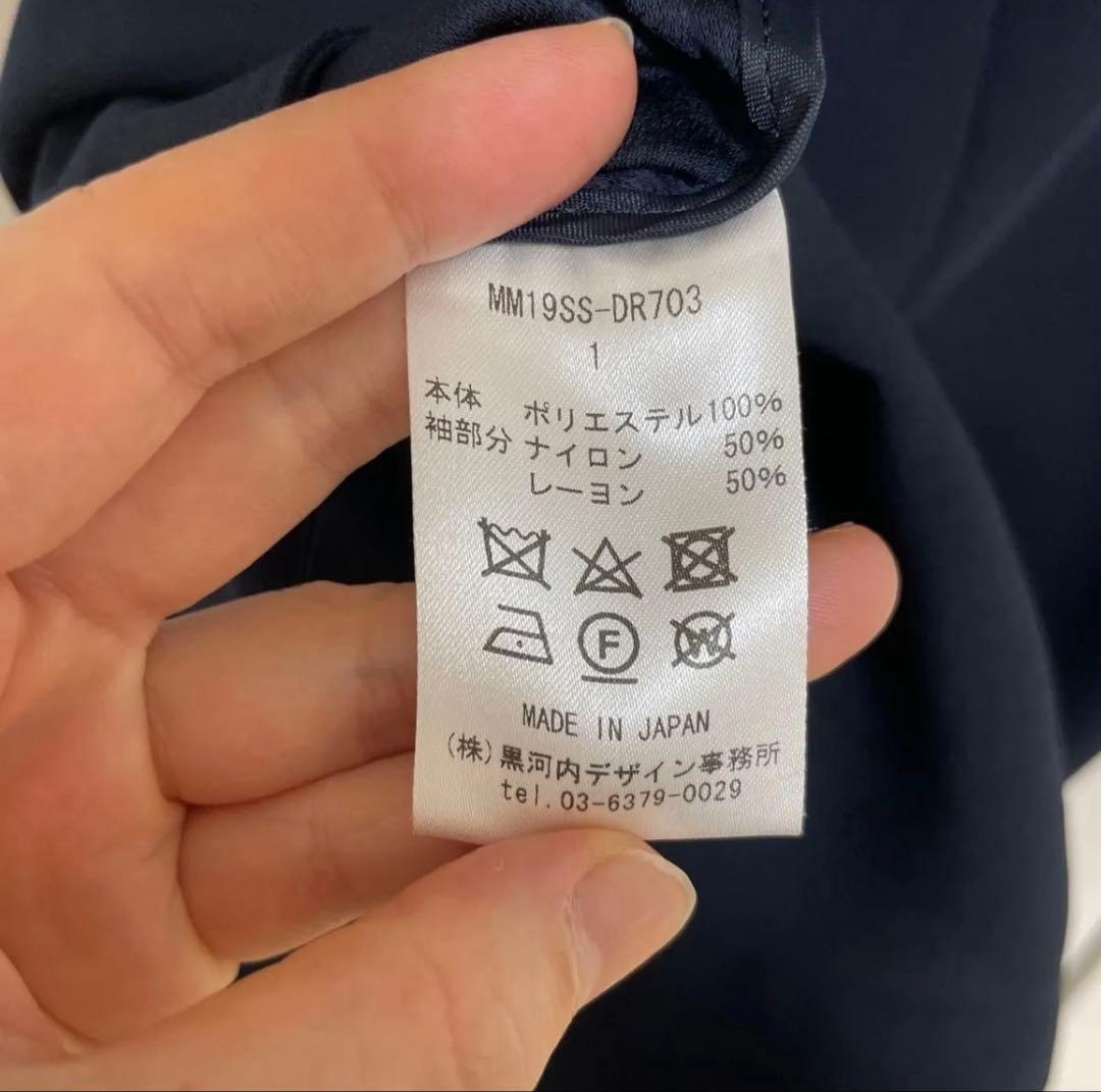 mame kurogouchi dress ドレス レース　ワンピース