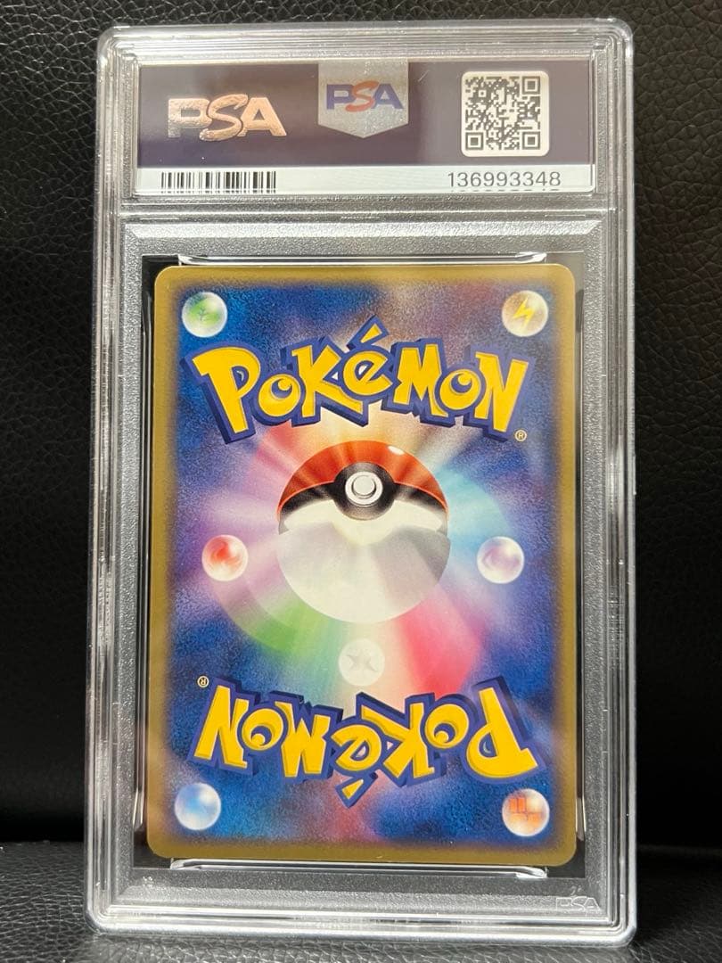 【PSA8】ラティアスex ギフトボックス 011/018