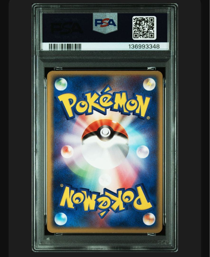 【PSA8】ラティアスex ギフトボックス 011/018