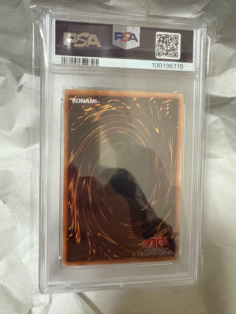 【PSA10】 青眼の白龍　ゴールドレア