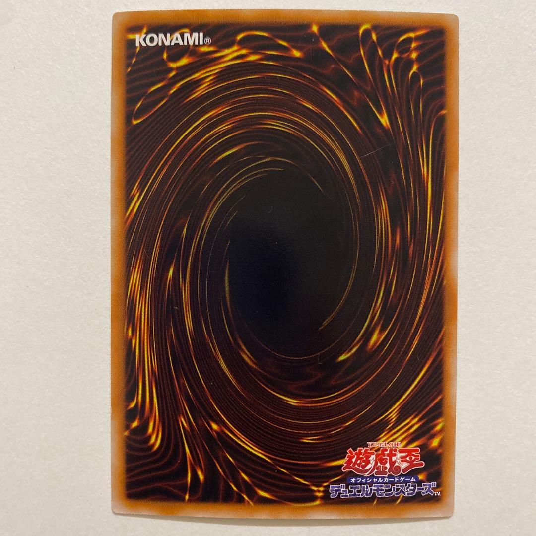 遊戯王　霊滅術師　カイクウ　ゴールドレア　GS03-JP002