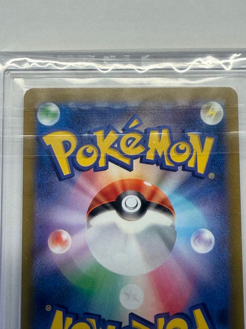 【鑑定書付】セレナSR ARS鑑定10 最終お値下げ