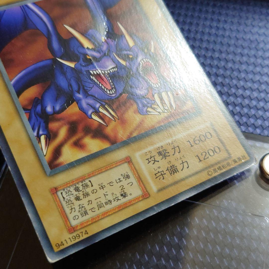 遊戯王 二頭を持つキング・レックス ノーマル ブースター たやや