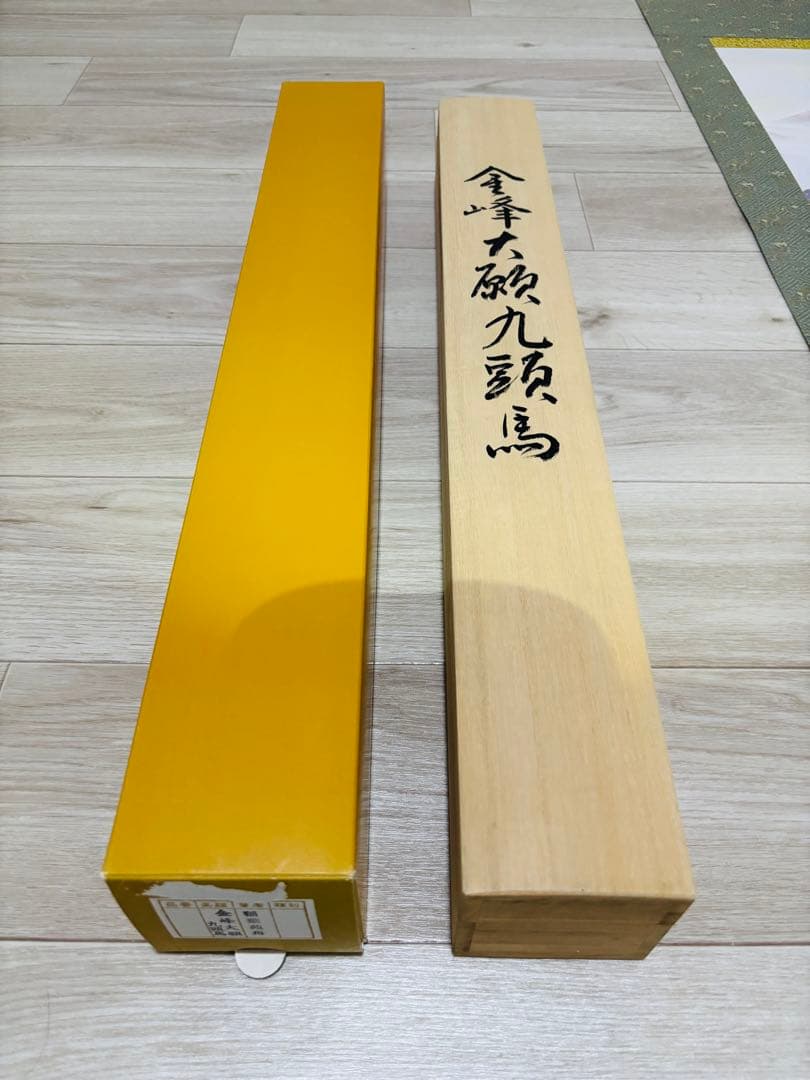 金峰大願九頭馬／稲葉苑舟 掛軸 専用ケース付き