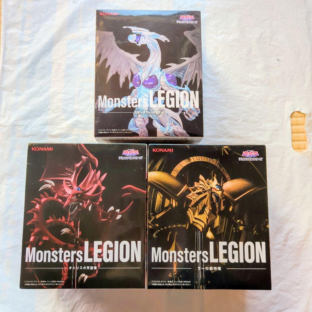 アニメ「遊☆戯☆王」シリーズ Monsters LEGION フィギュア3種 - メルカリ