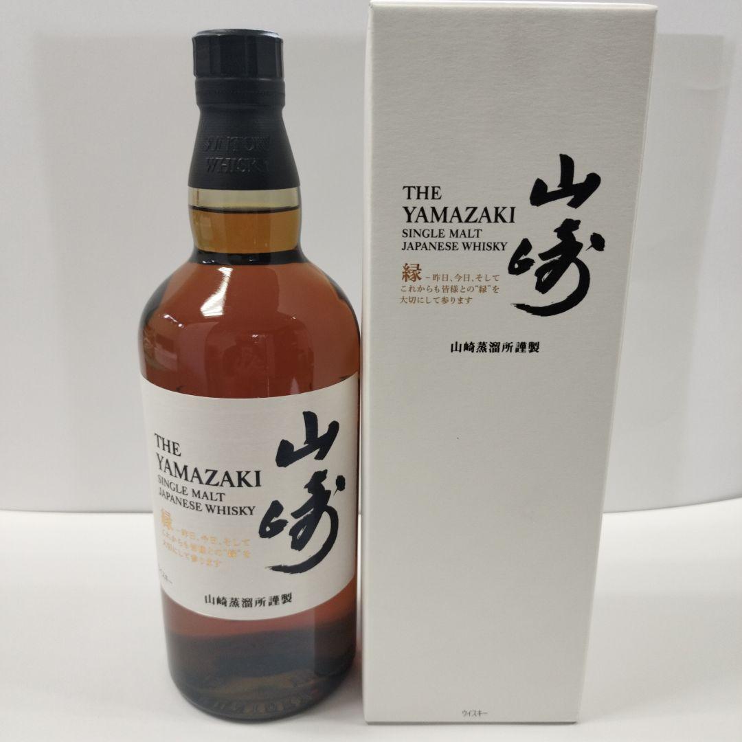 非売品】サントリーシングルモルトウイスキー山崎 縁ラベル 700ml
