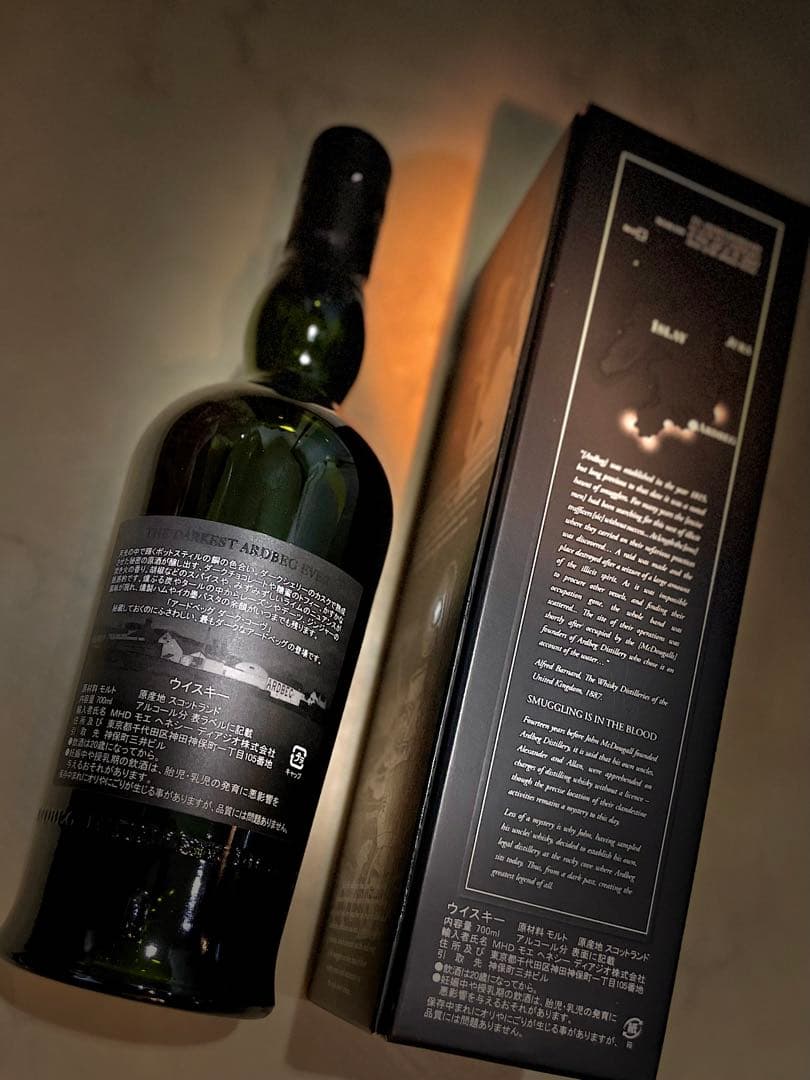 アードベッグ ダーク・コーヴ 箱付き スコッチウイスキー アイラ
