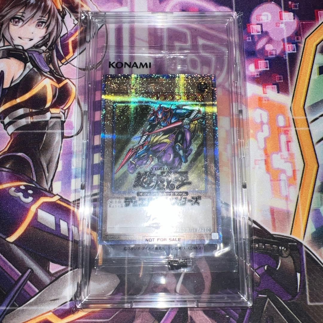 暗黒騎士ガイア 25th クオシク 未開封 遊戯王 - メルカリ