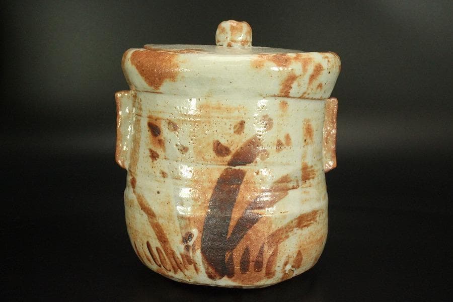 茶道具 紅志野 耳付 水指 芳作 美品(LC845)