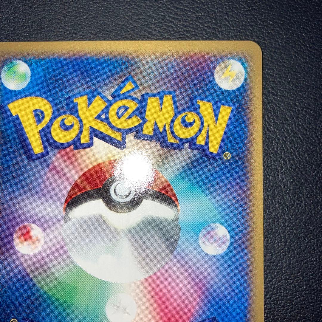 極美品　イーブイ　カードe けとばす　1ed