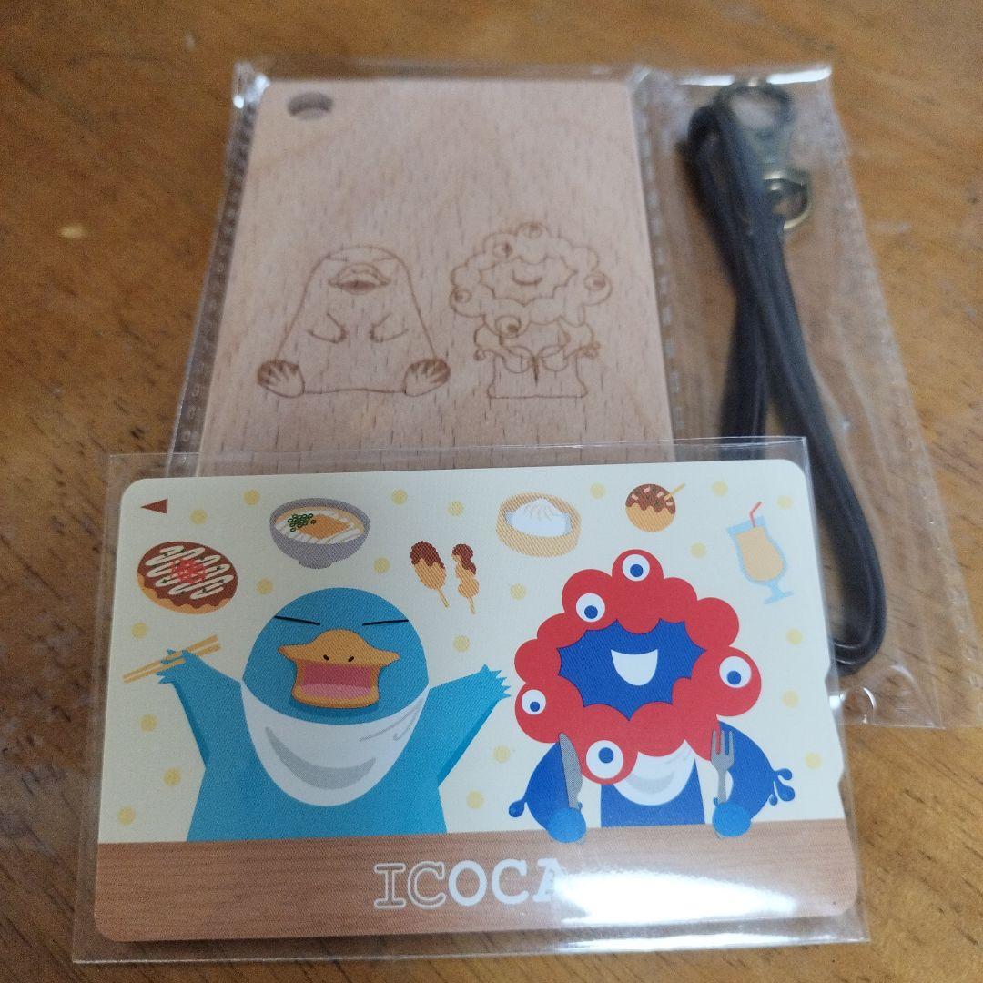 横尾忠則デザインポスター☆真田広之☆MA-JI/MASATOMO将軍SHOGUN