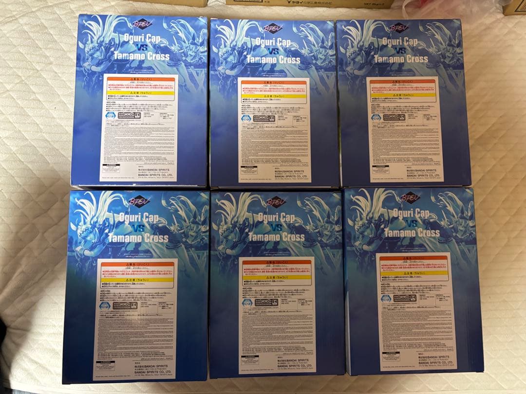 ウマ娘 シンデレラグレイ デジタルカップ 6個セット