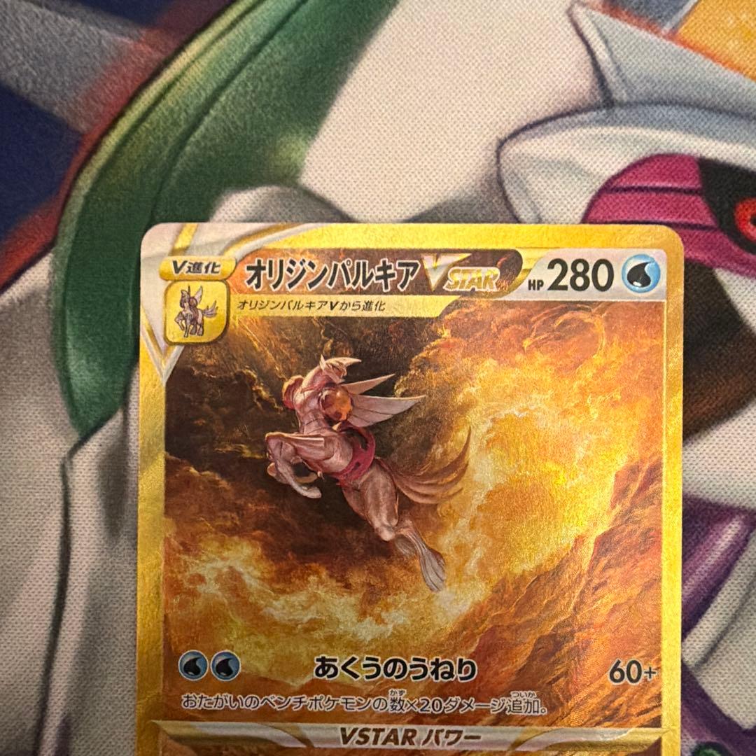 オリジンパルキアVSTAR UR S12a VSTARユニバース 259 - メルカリ