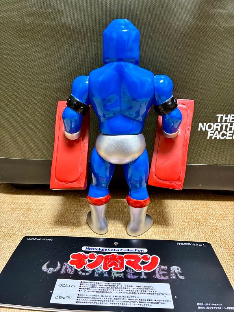 ファイブスタートイ UNGREEPER ジャンクマン