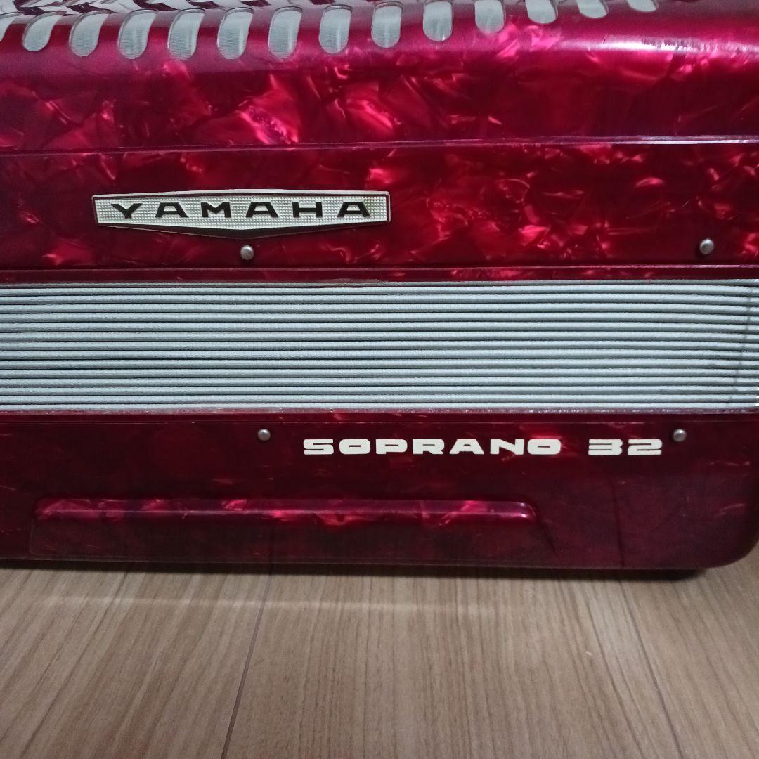 YAMAHA SOPRANO 32 アコーディオン