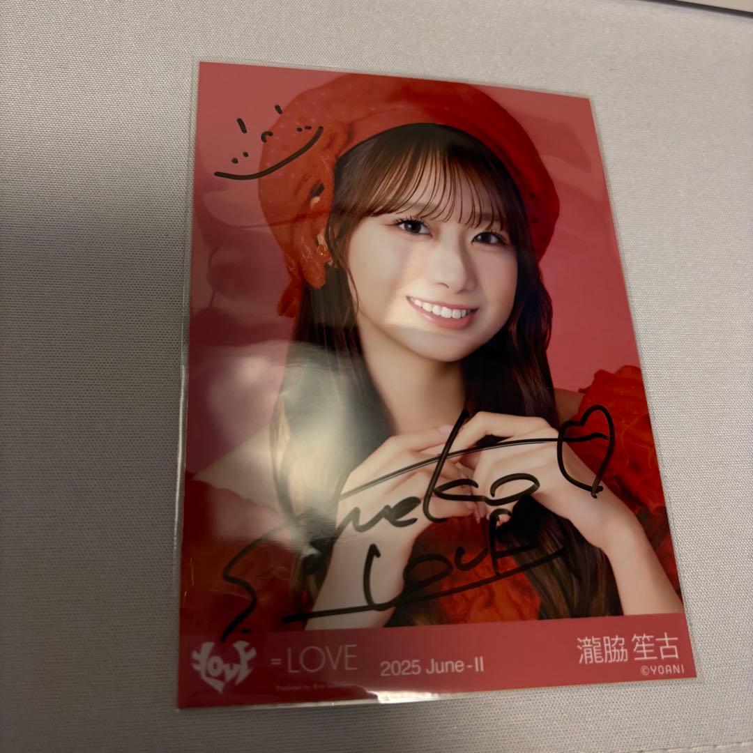 瀧脇笙古 直筆 し*ら様 ＝LOVE 2023.February瀧脇笙古直筆サイン