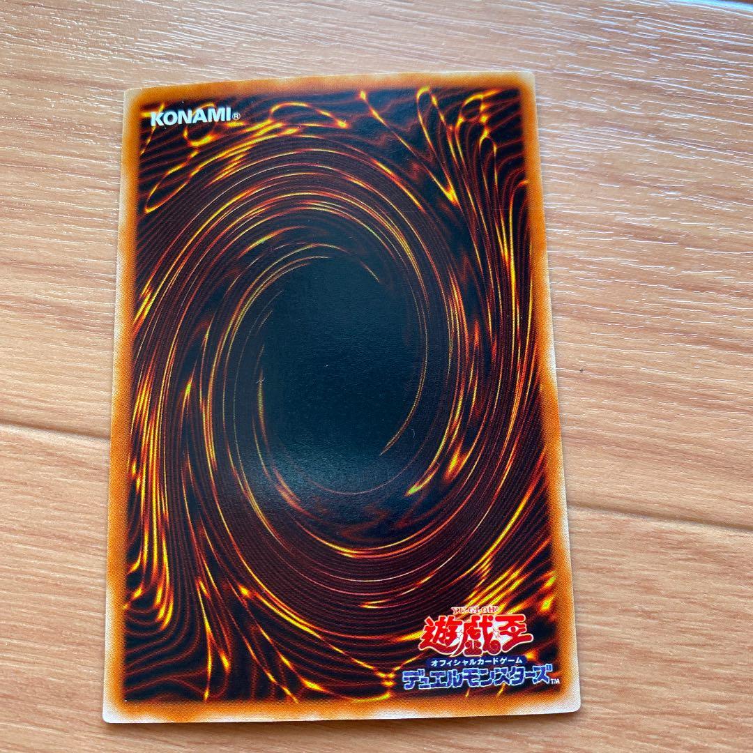 遊戯王 ブラック・デーモンズ・ドラゴン　パラレルレア